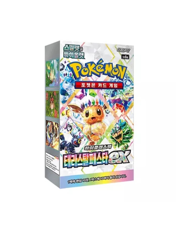 Booster Pokemon Terastal Festival SV8A Korean — à l'unité